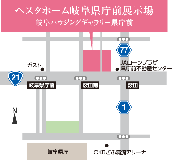 ヘスタホーム岐阜県庁前展示場 マップ